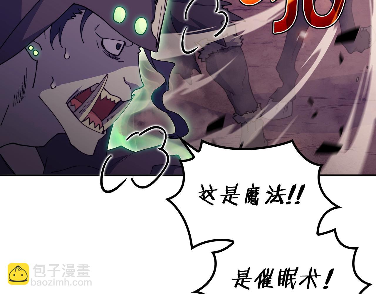 第38话 来追我！追上我！我就让你.....94
