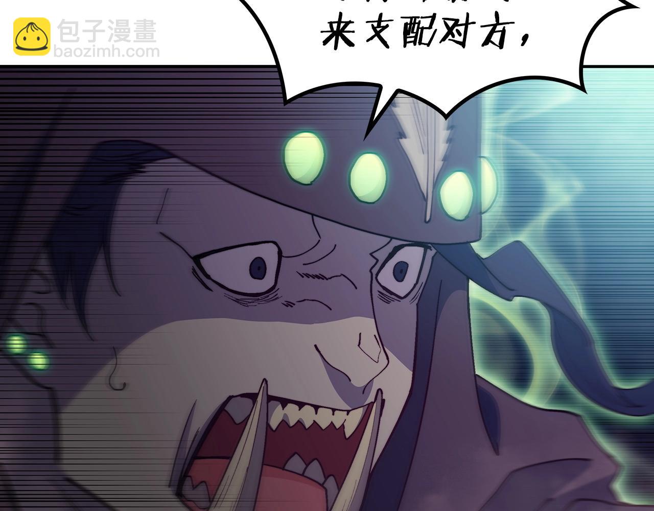 第38话 来追我！追上我！我就让你.....96