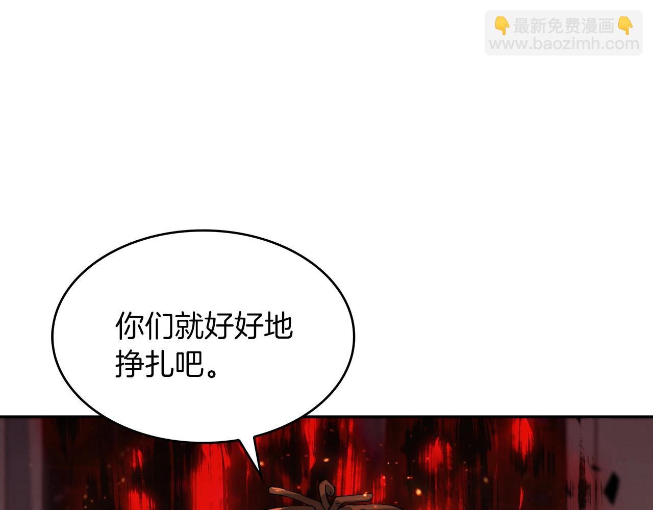 第48话 血战到底200