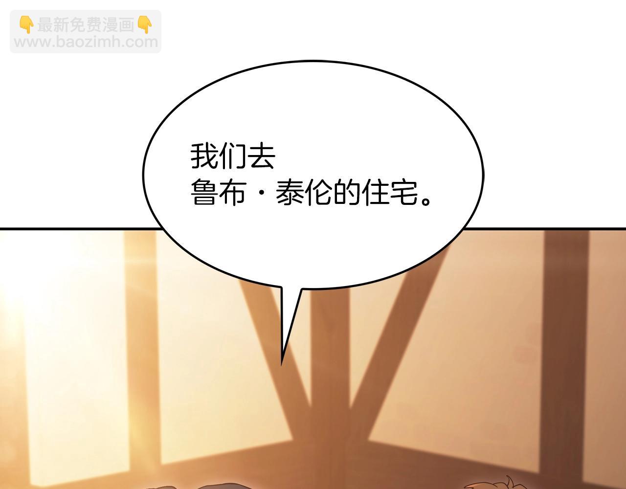 第58话 家族的过往1