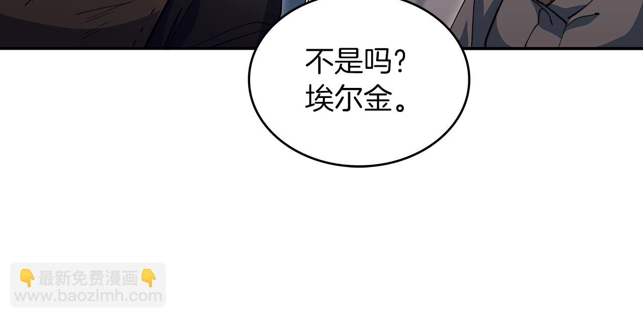 第58话 家族的过往10