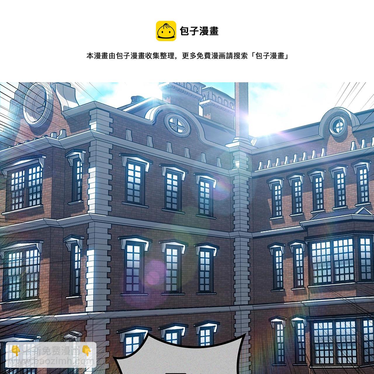 第58话 家族的过往102
