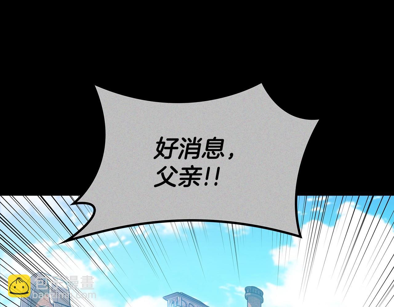 第58话 家族的过往105