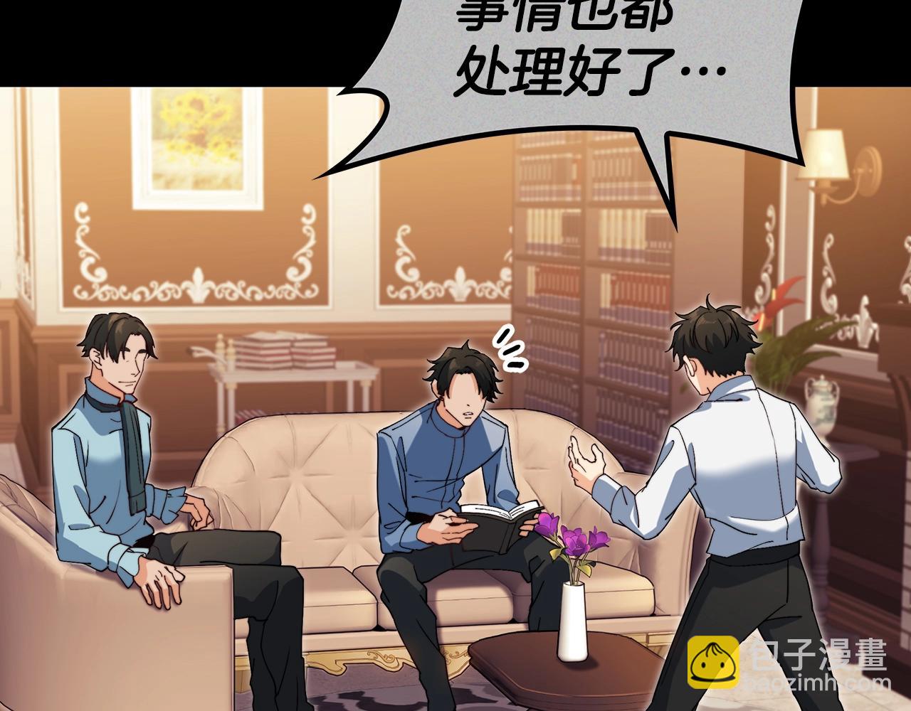 第58话 家族的过往109