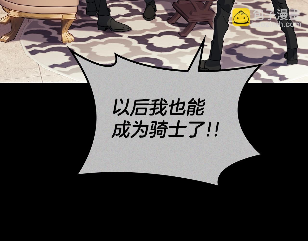 第58话 家族的过往110