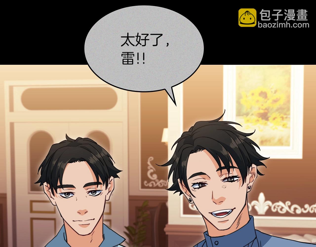 第58话 家族的过往112