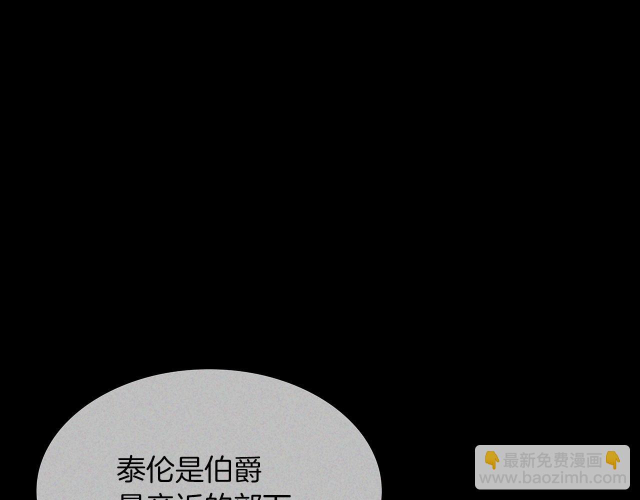 第58话 家族的过往114
