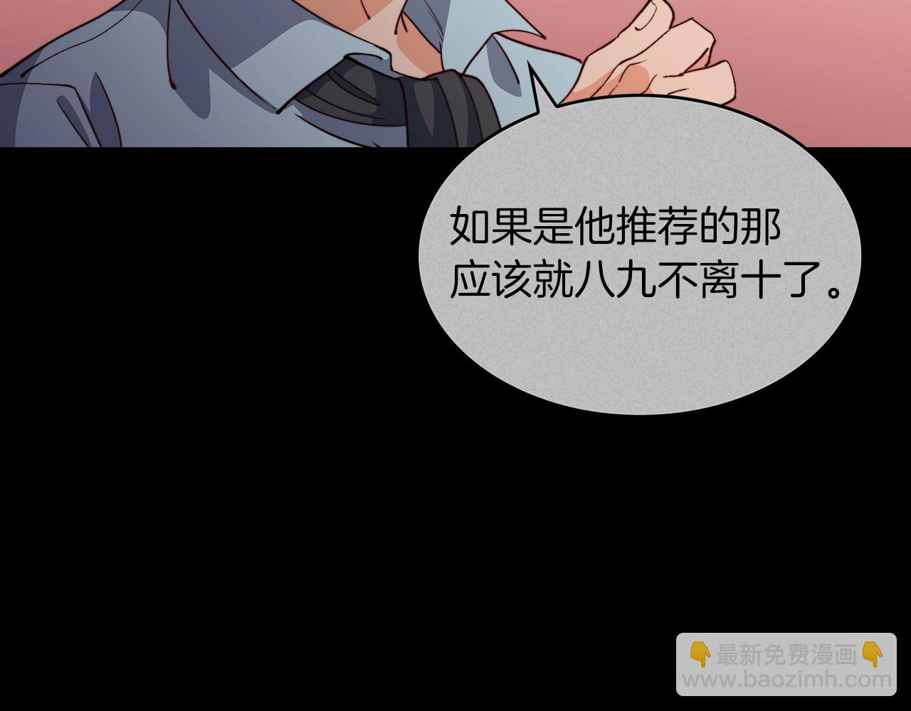 第58话 家族的过往116