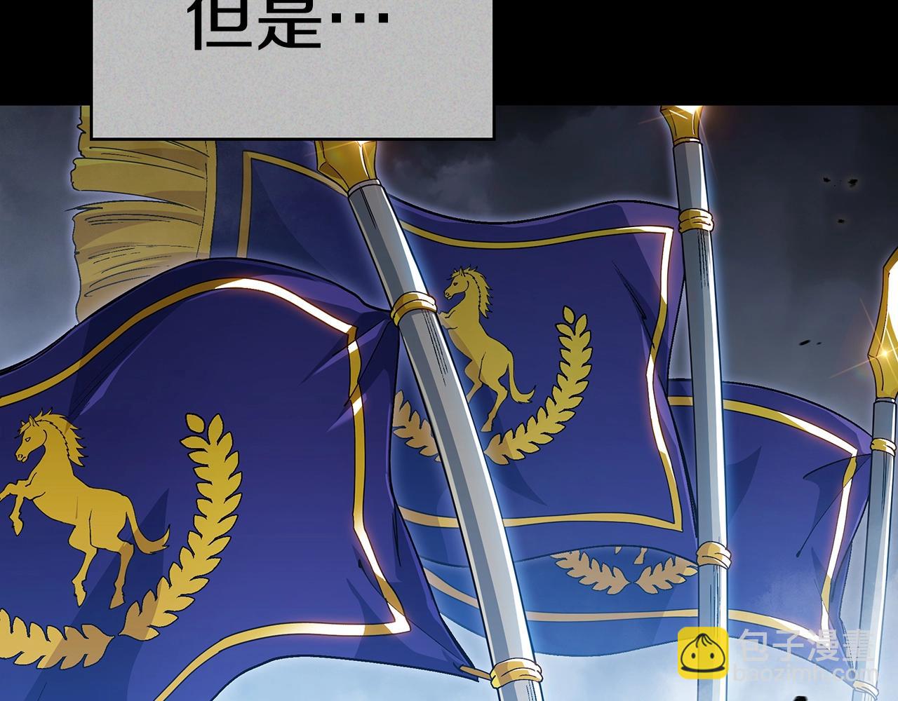 第58话 家族的过往118