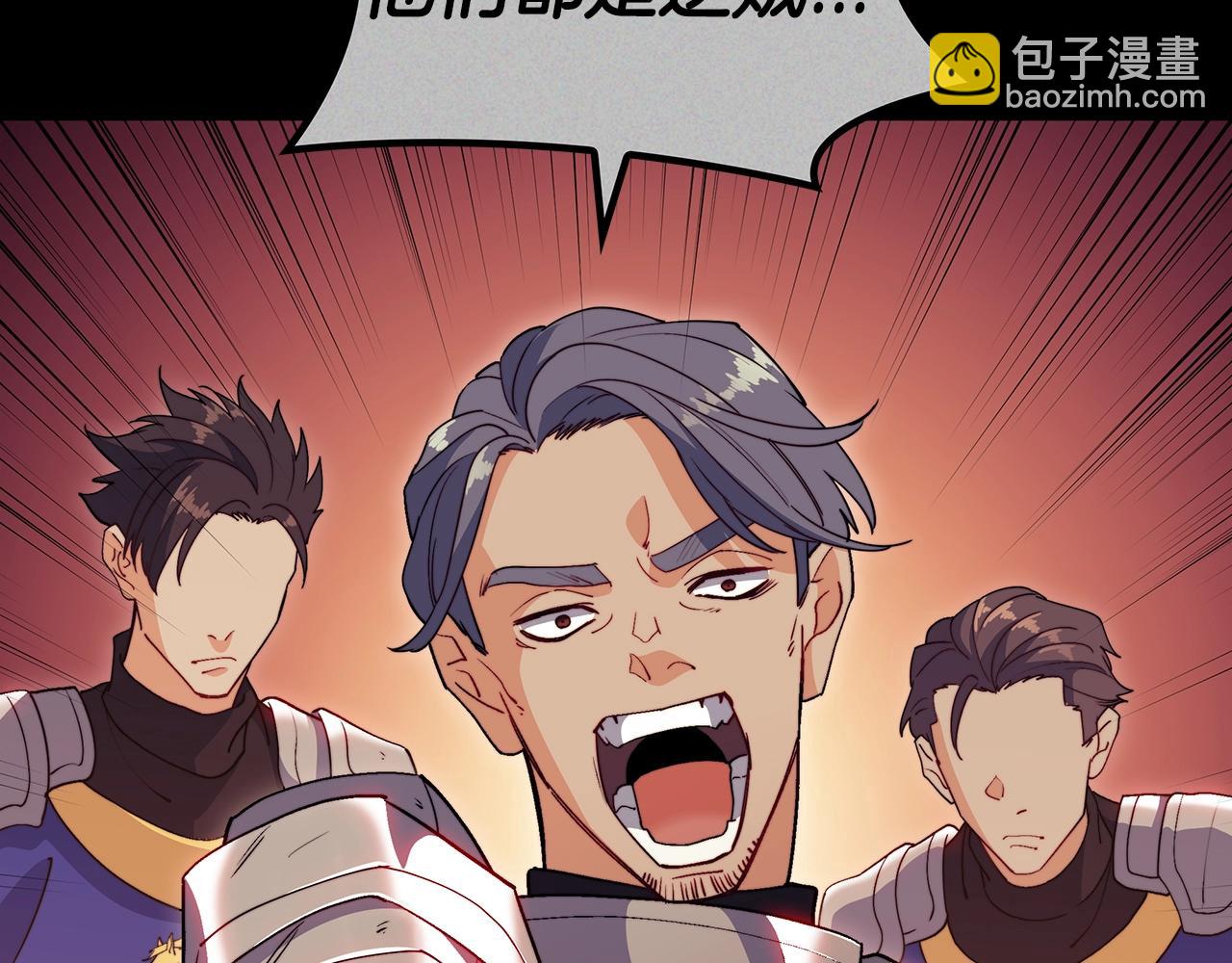 第58话 家族的过往121