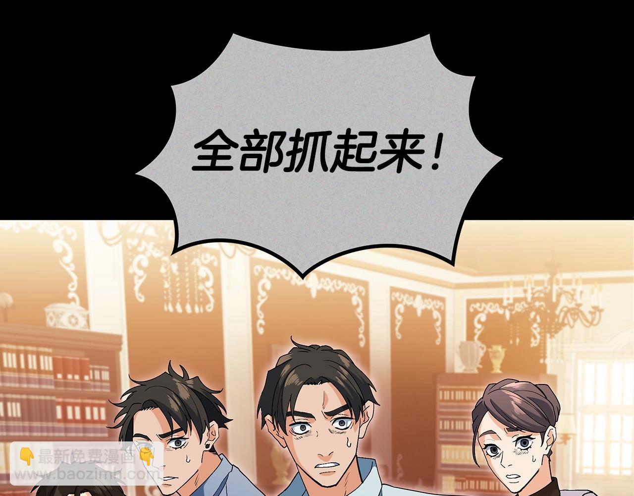第58话 家族的过往124