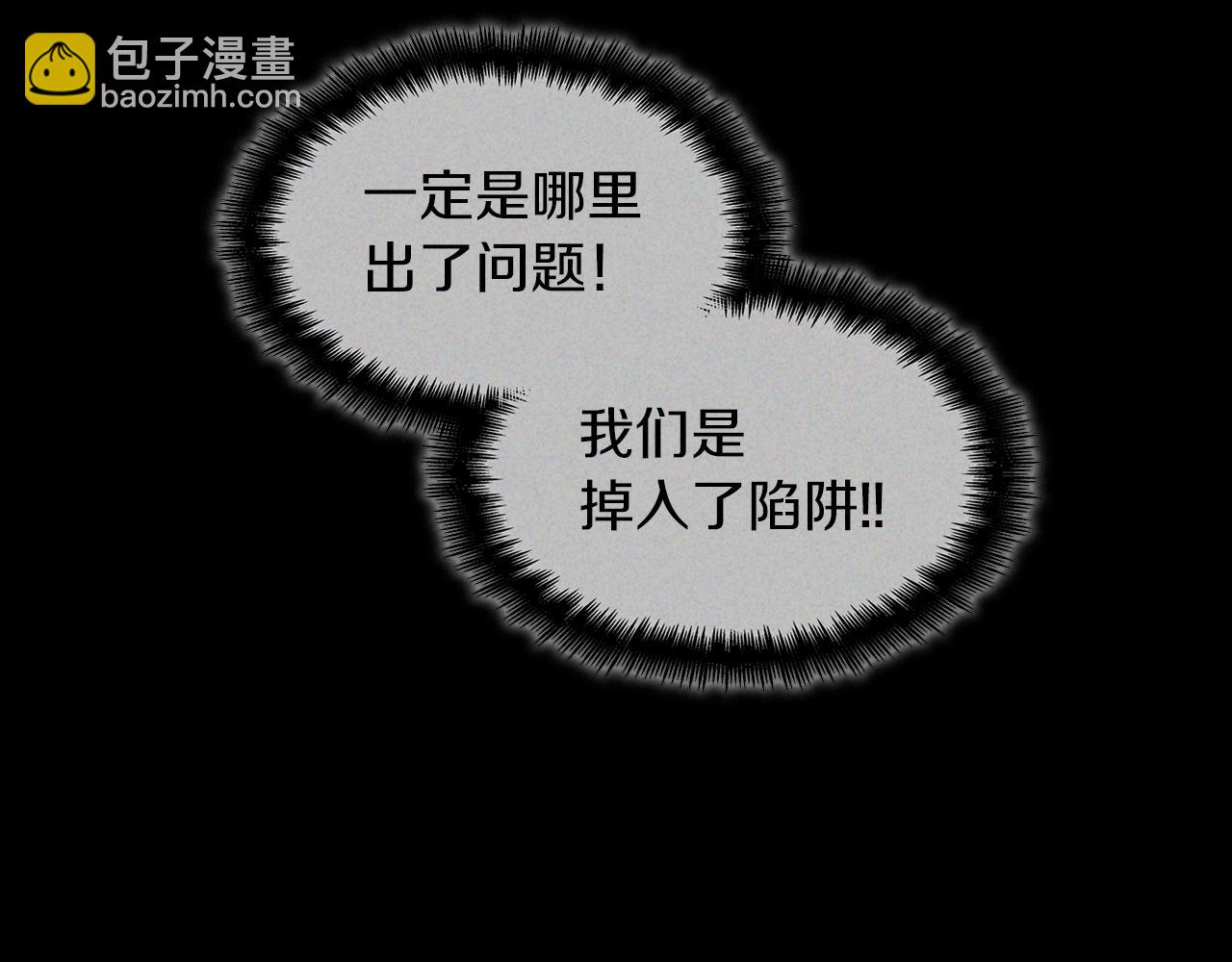第58话 家族的过往130