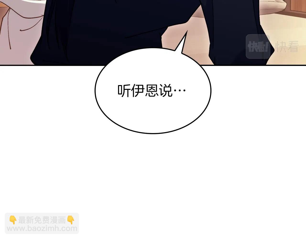 第58话 家族的过往133