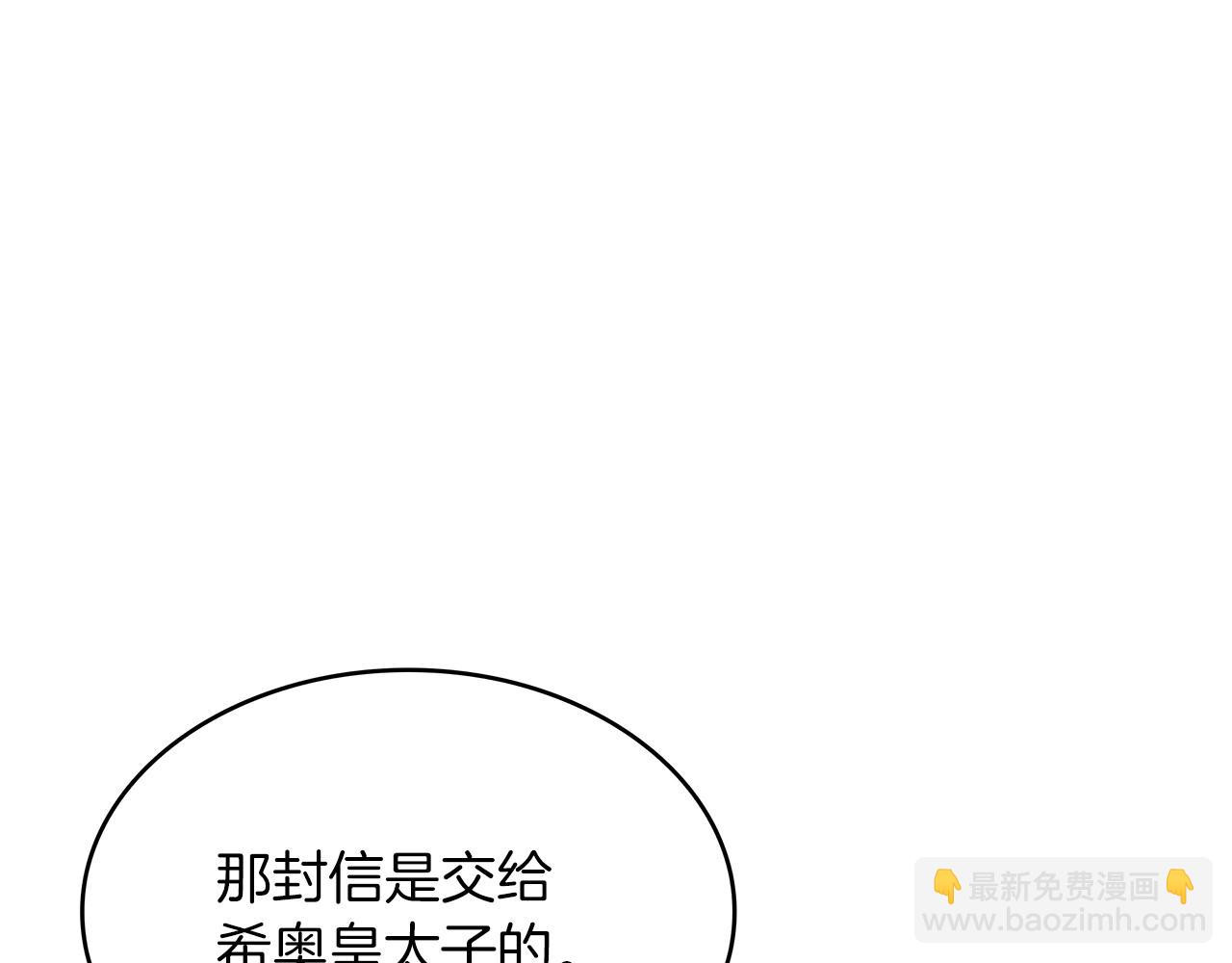 第58话 家族的过往134