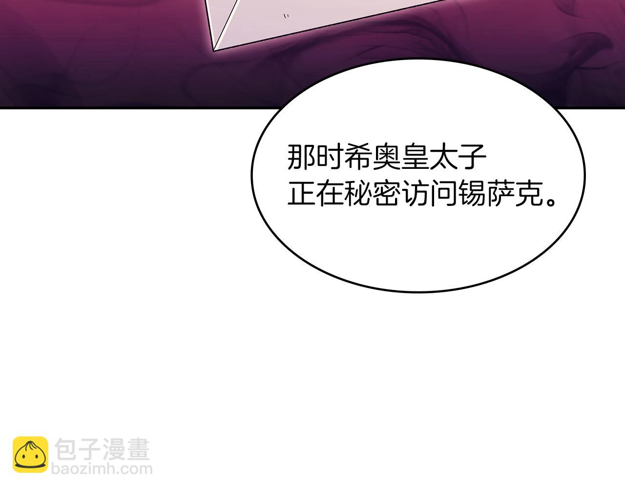 第58话 家族的过往136
