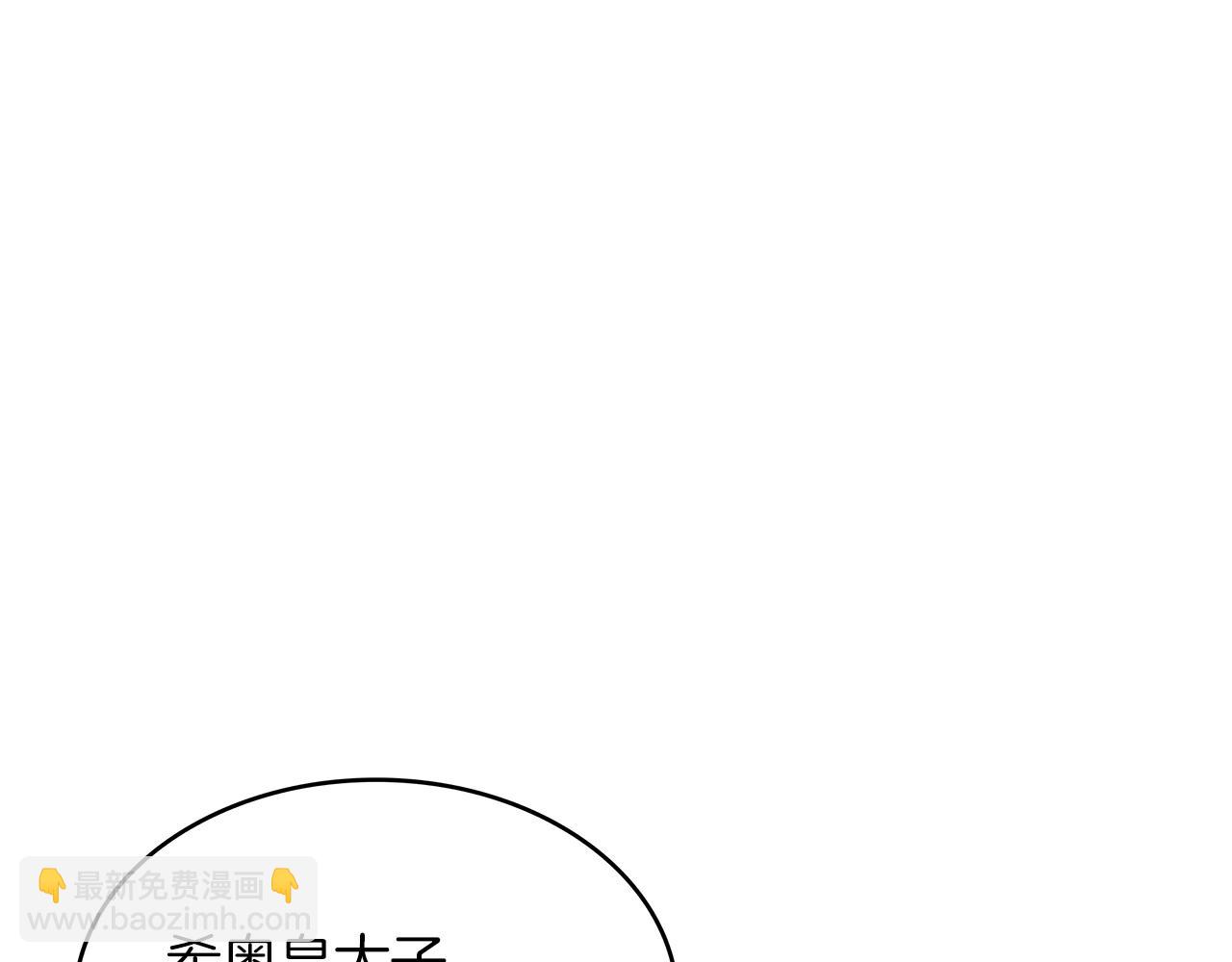 第58话 家族的过往137