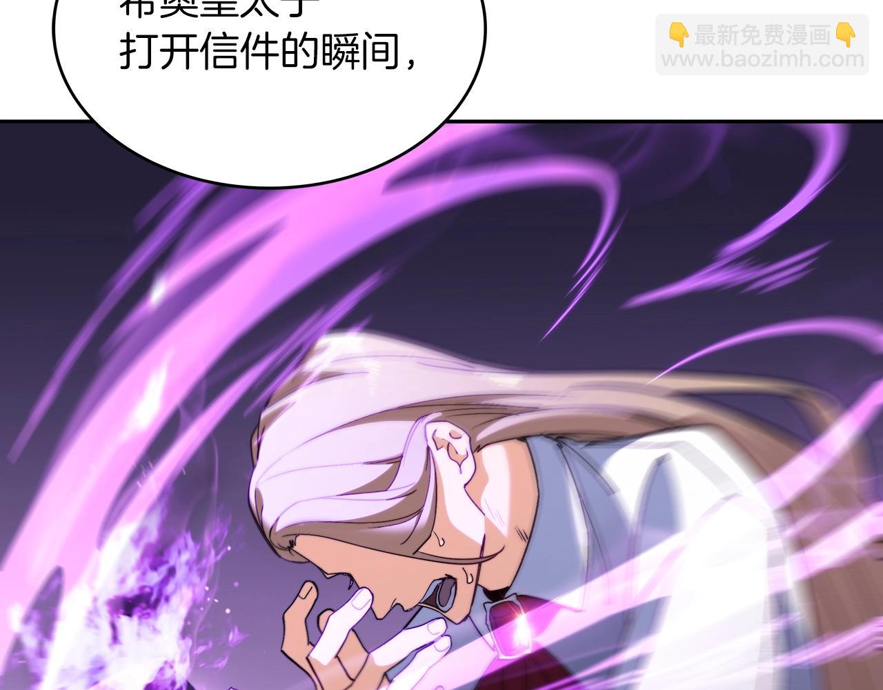 第58话 家族的过往138