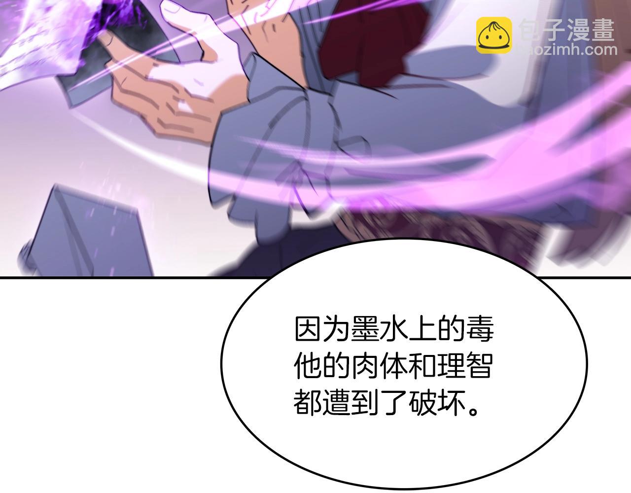 第58话 家族的过往139