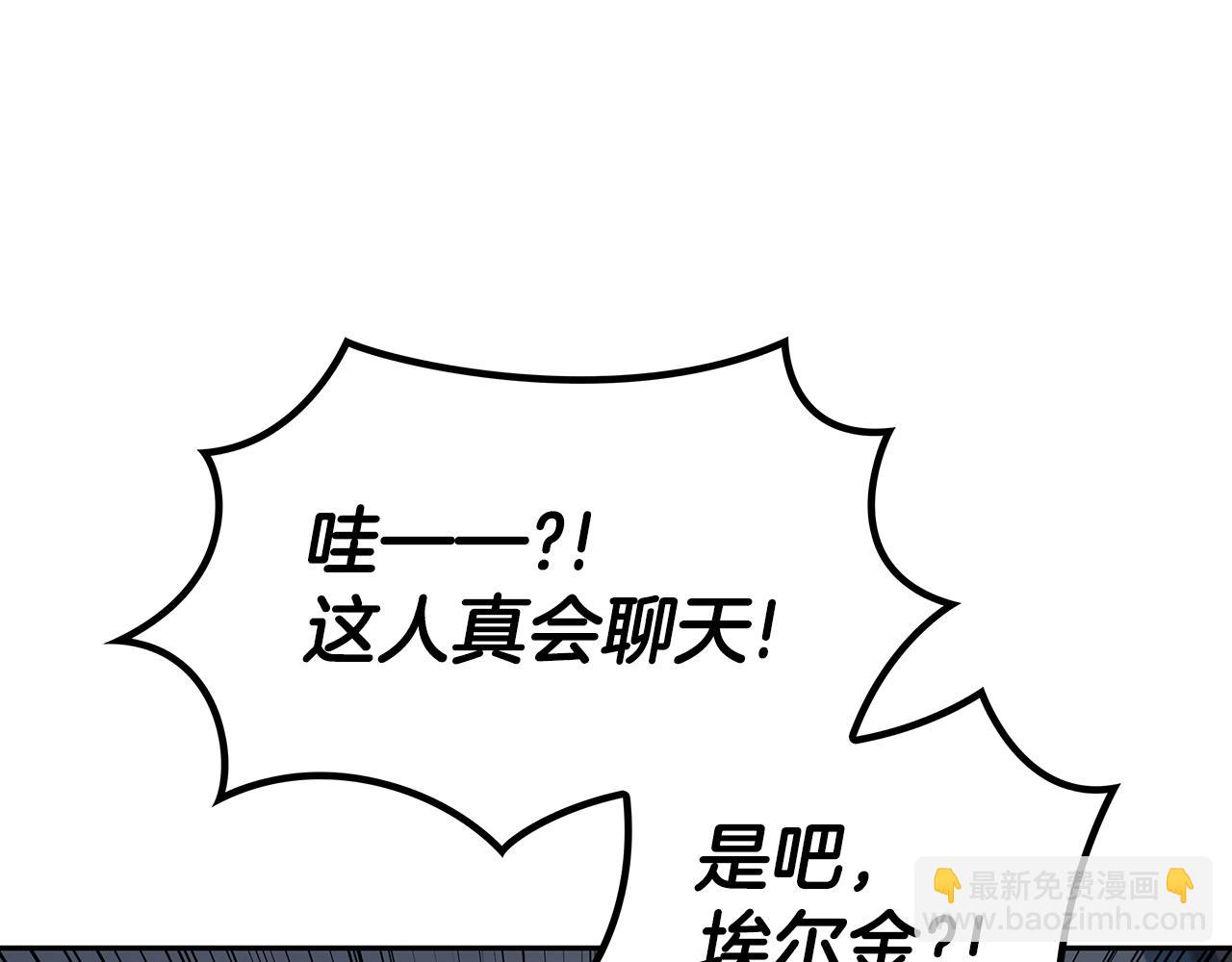 第58话 家族的过往14