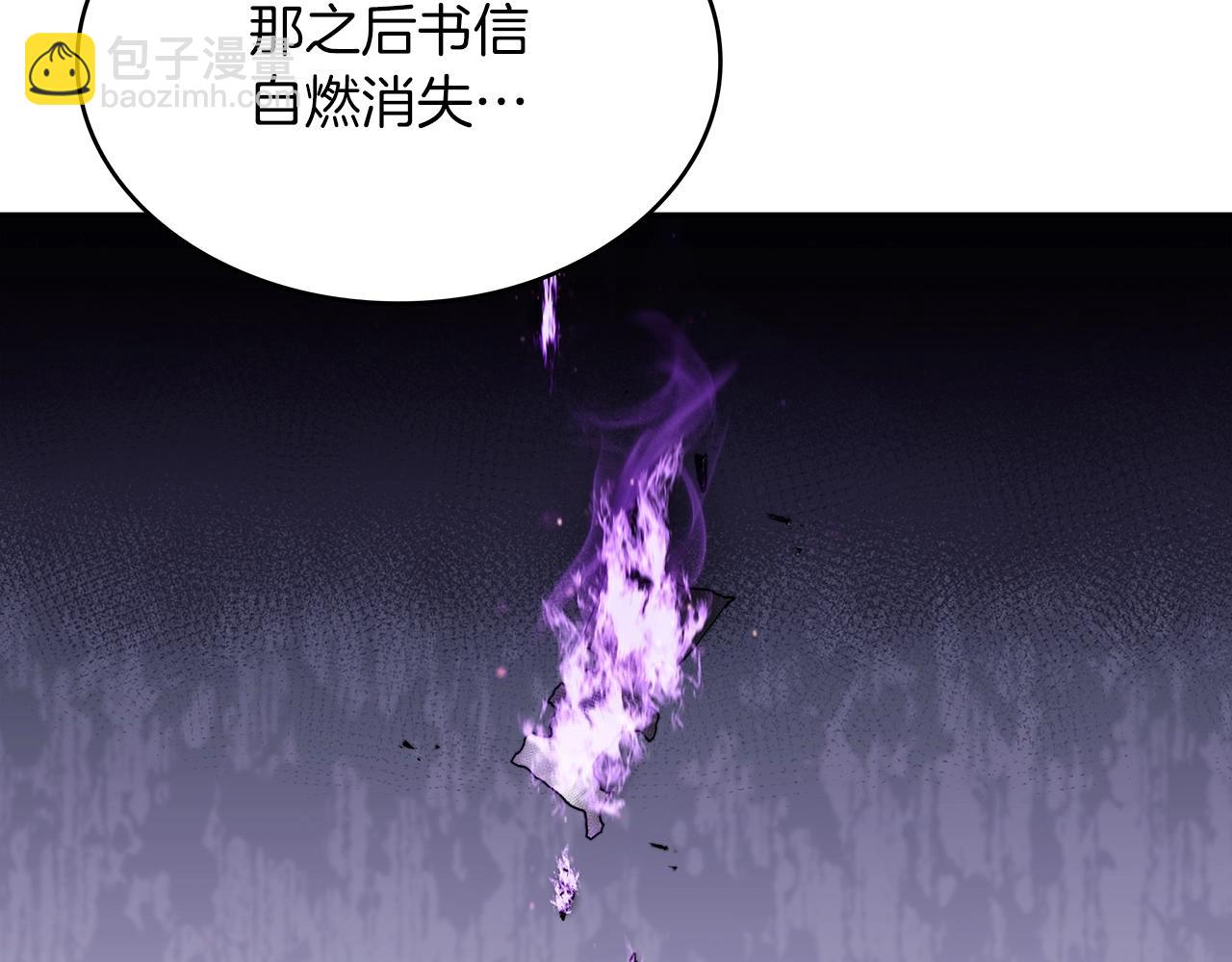 第58话 家族的过往142