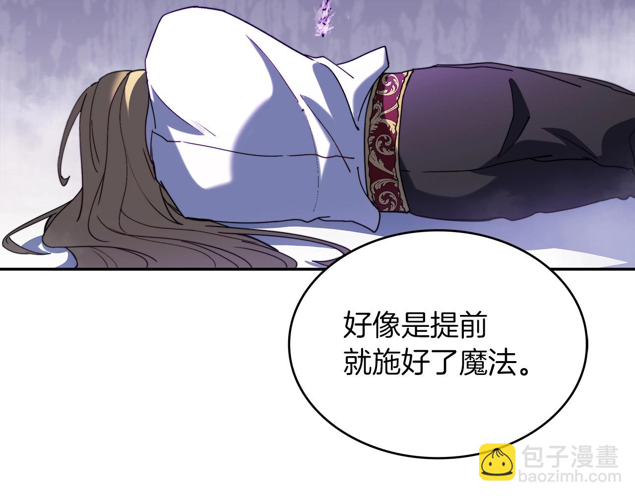 第58话 家族的过往143