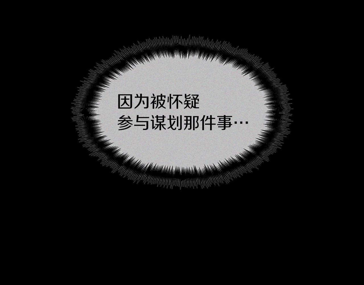 第58话 家族的过往146
