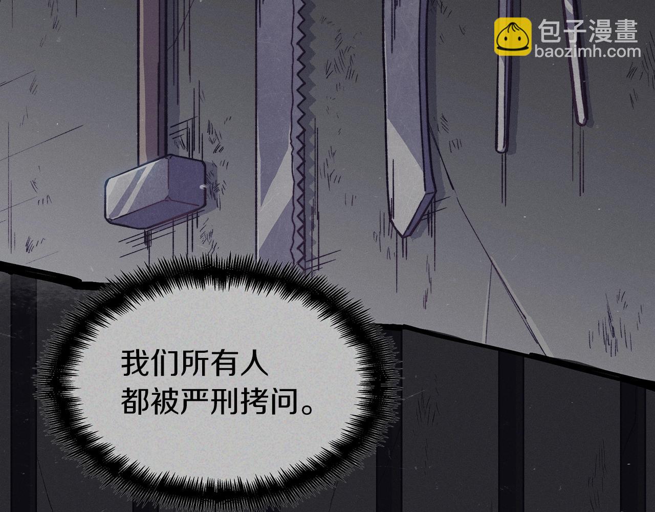 第58话 家族的过往148