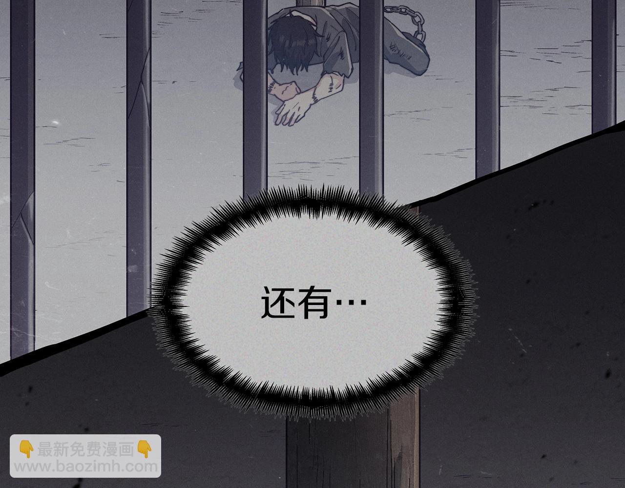 第58话 家族的过往150