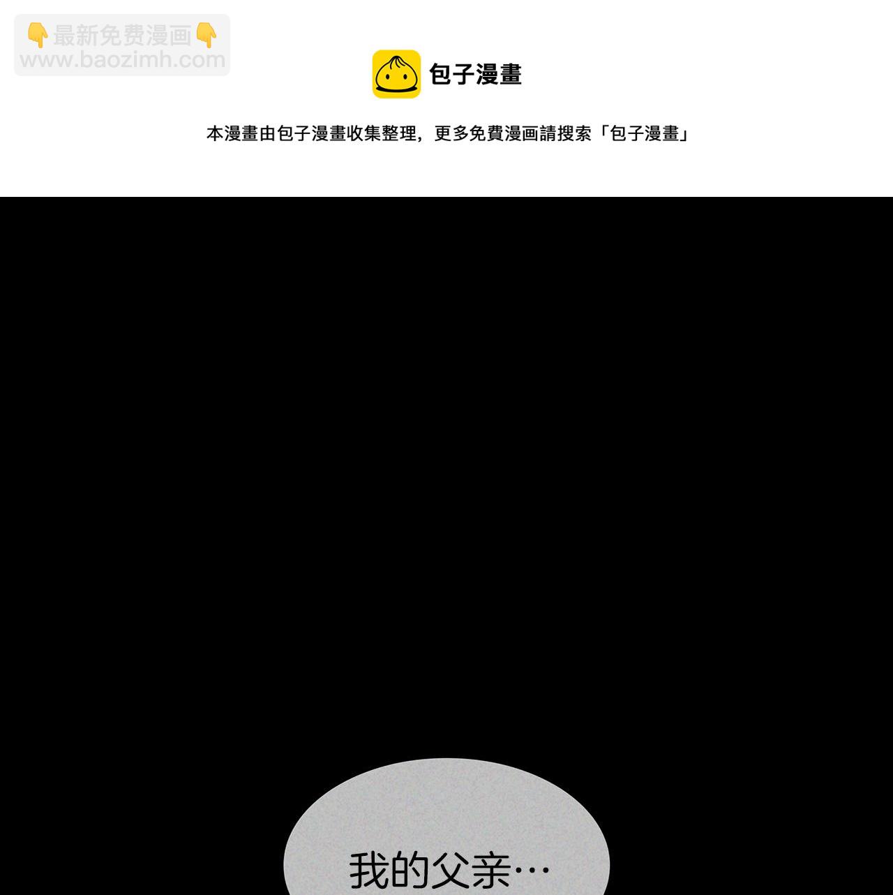 第58话 家族的过往159