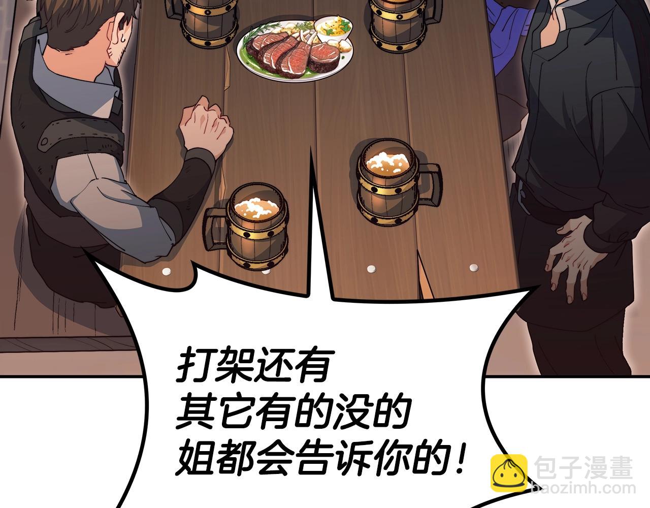 第58话 家族的过往16