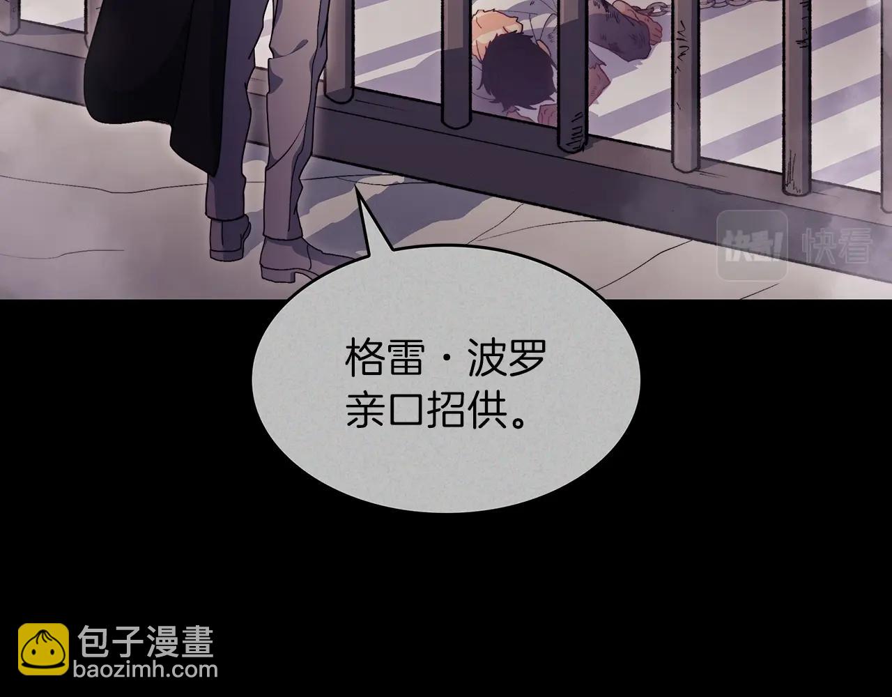 第58话 家族的过往161