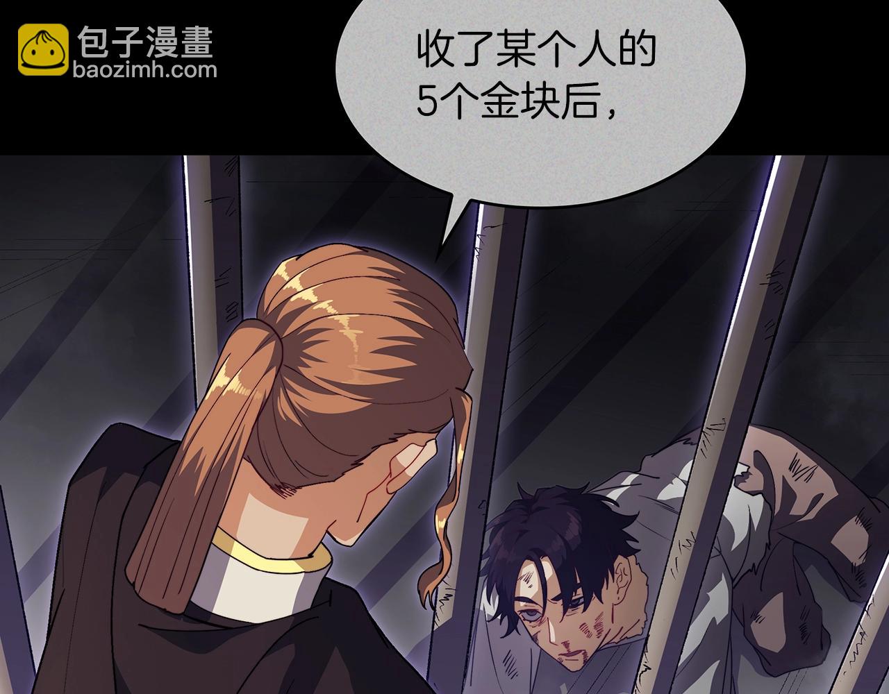 第58话 家族的过往163