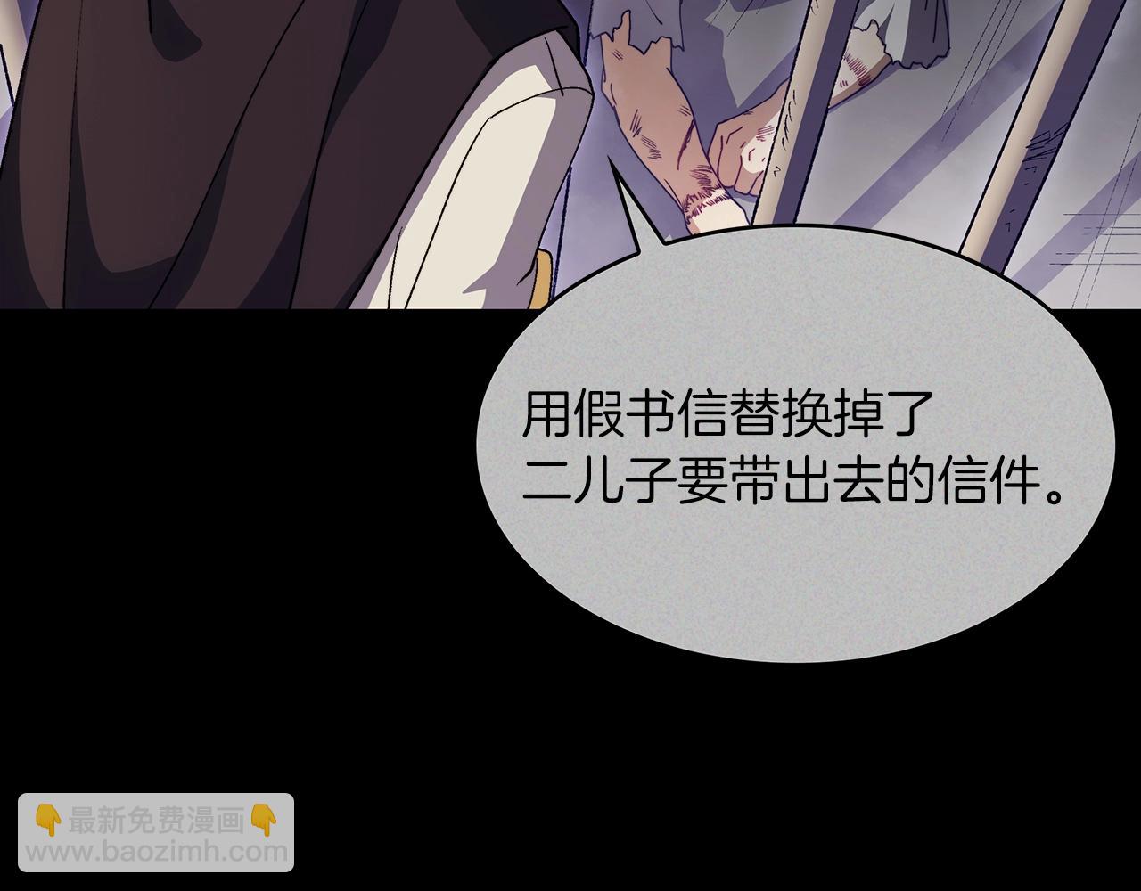 第58话 家族的过往164