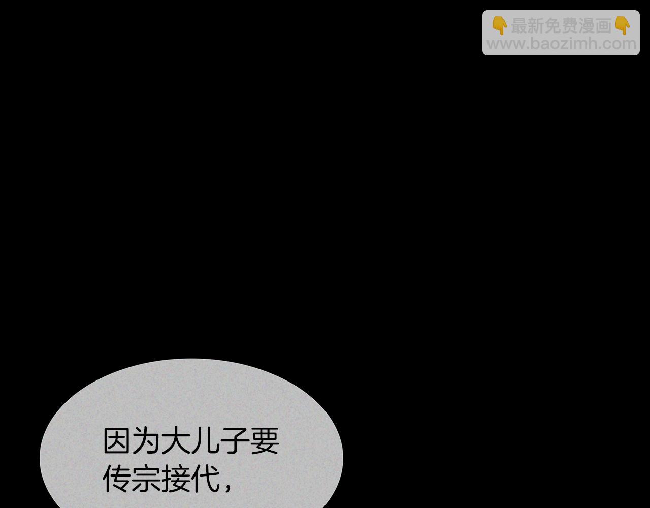 第58话 家族的过往168