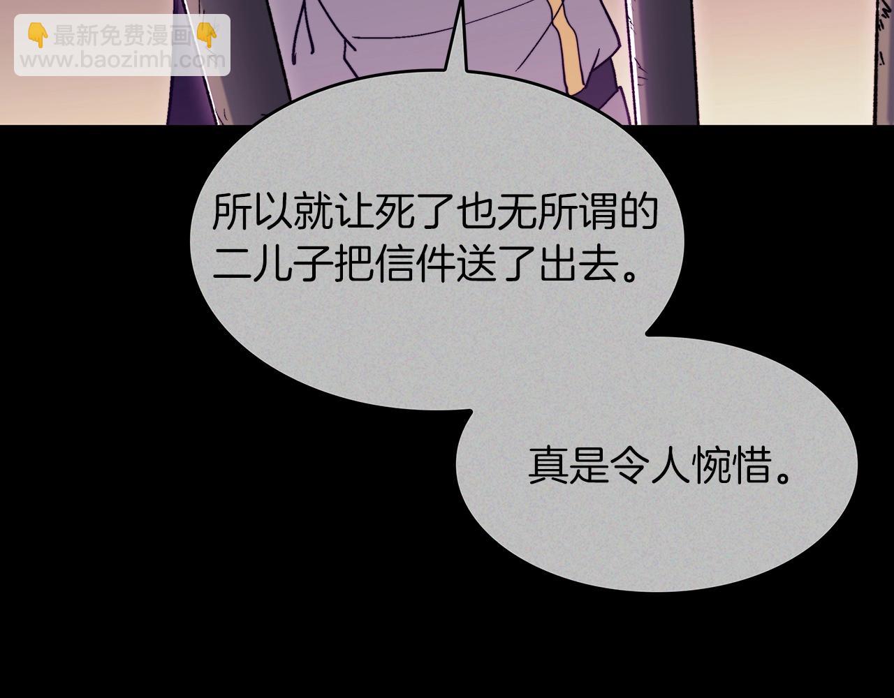 第58话 家族的过往170