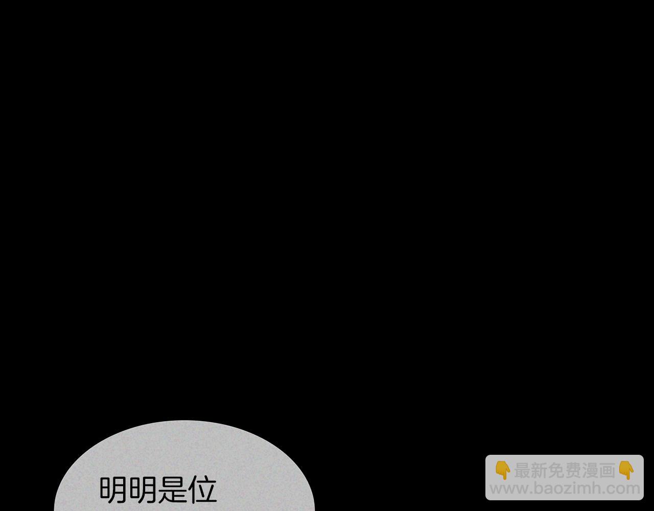 第58话 家族的过往172