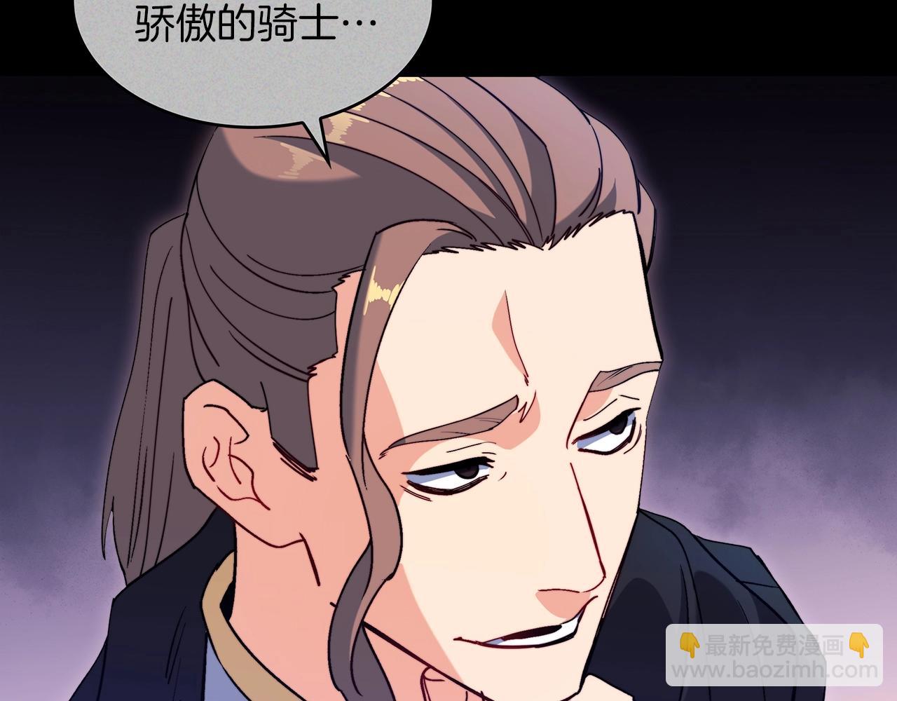 第58话 家族的过往173