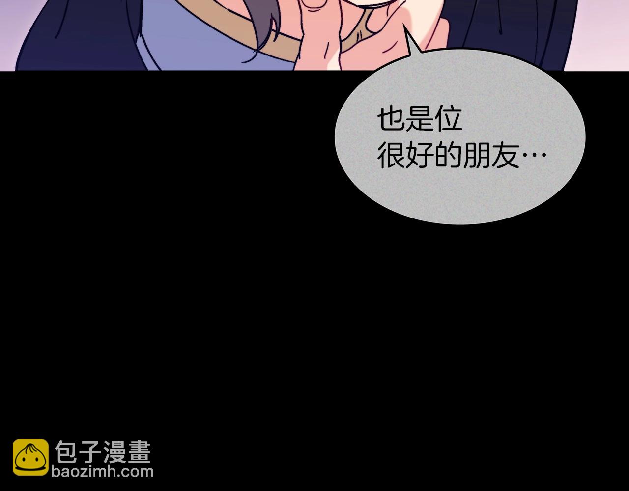 第58话 家族的过往174