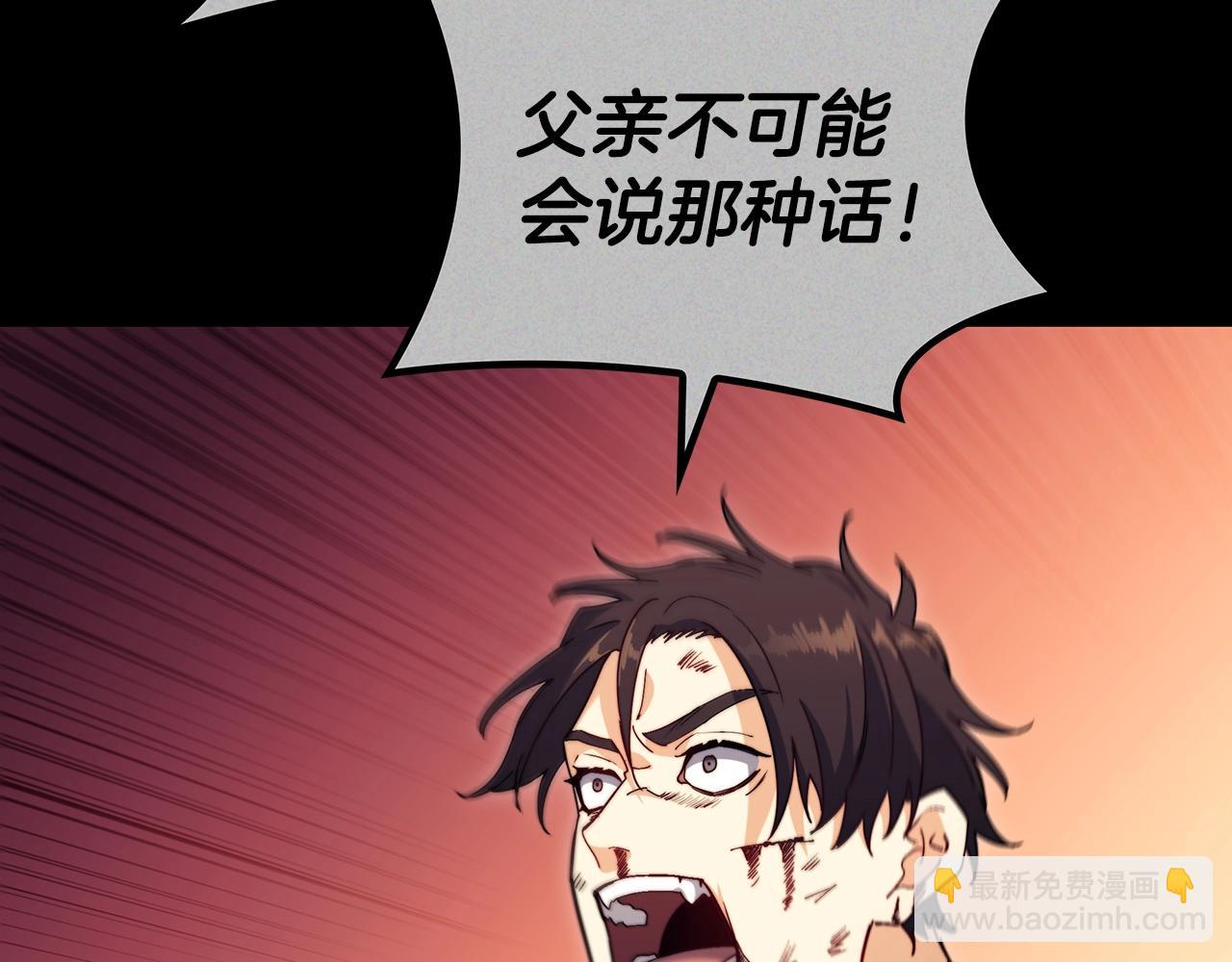 第58话 家族的过往176