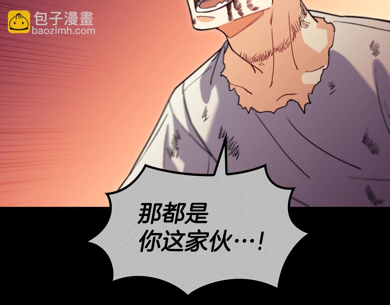 第58话 家族的过往177