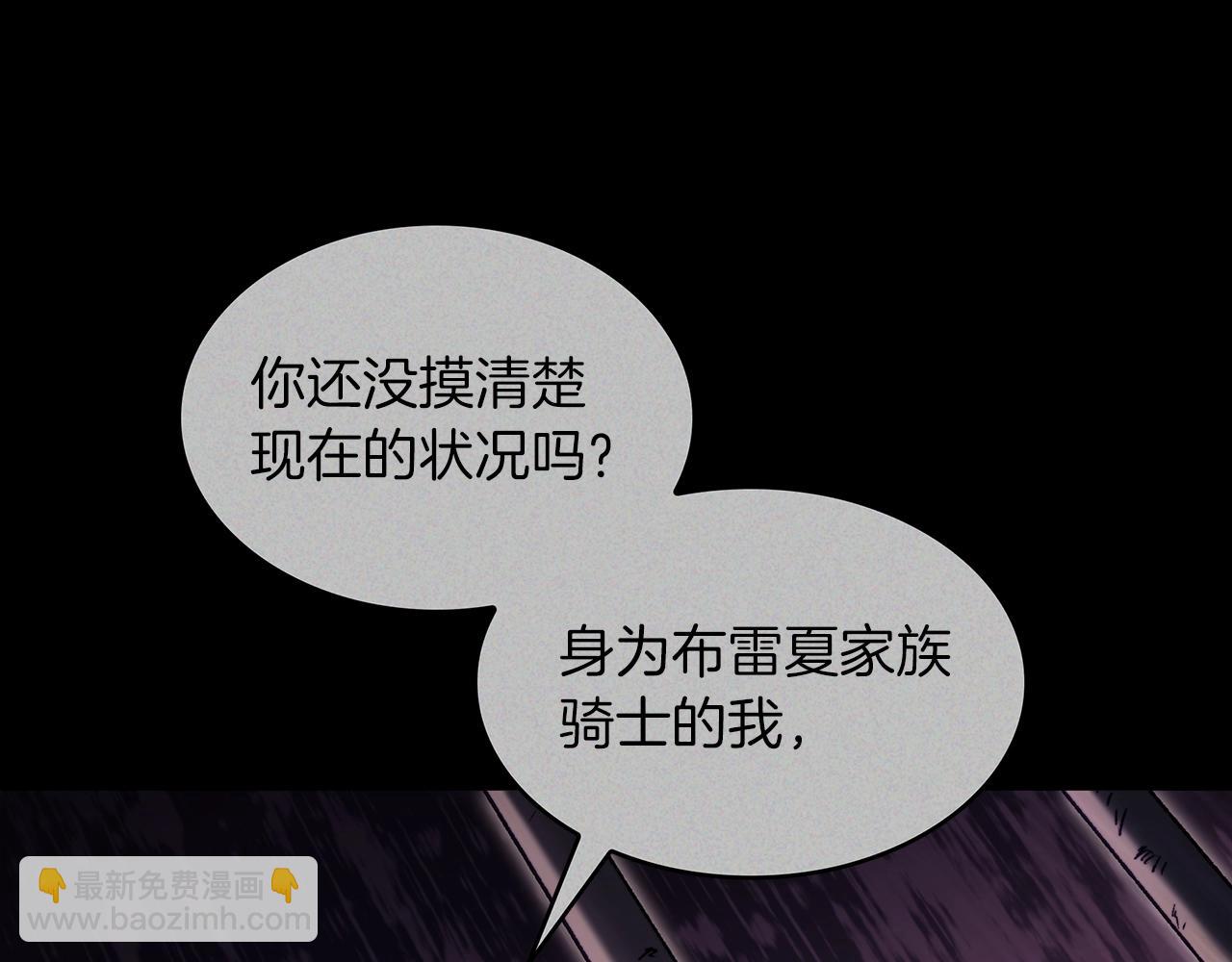 第58话 家族的过往179