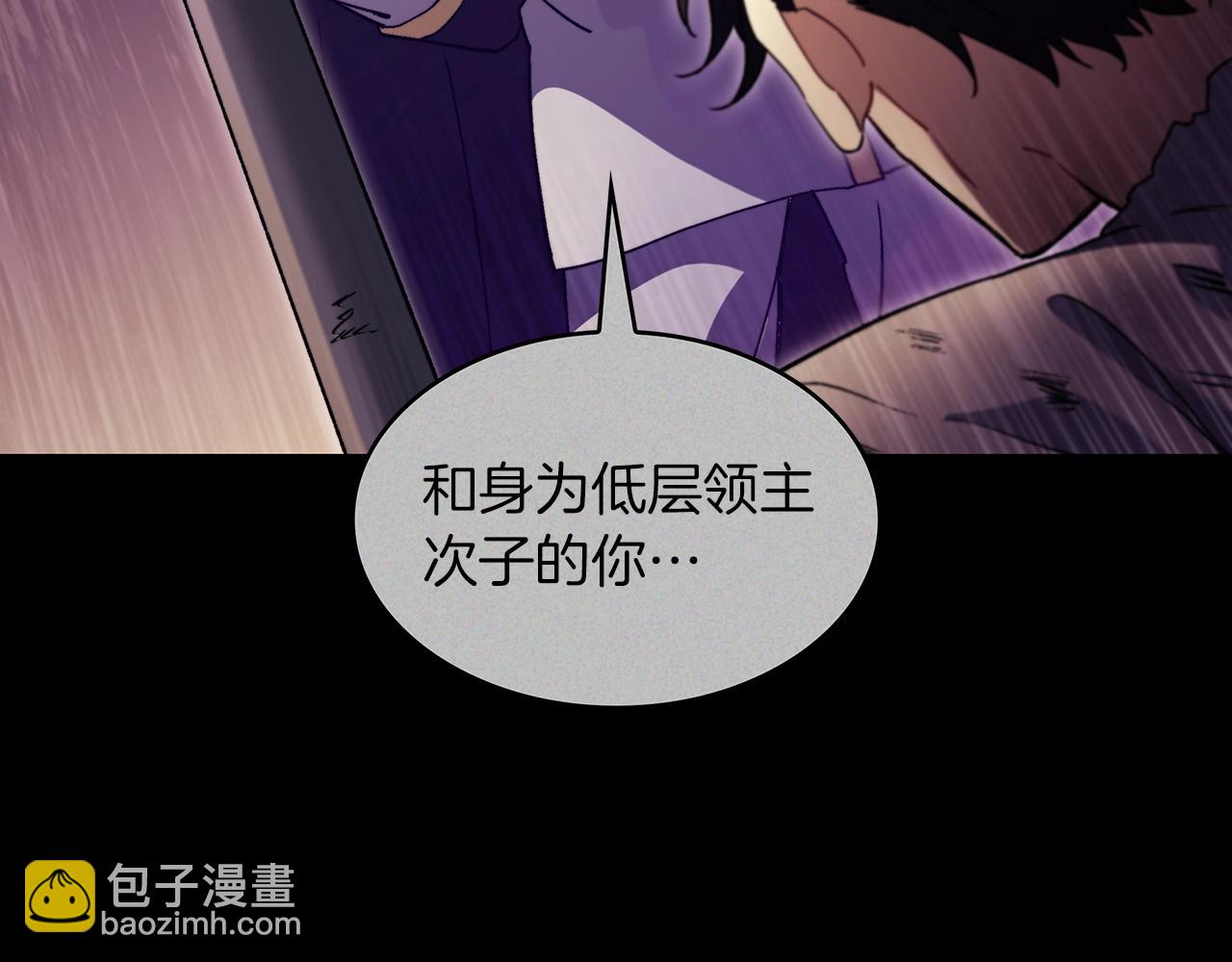 第58话 家族的过往181