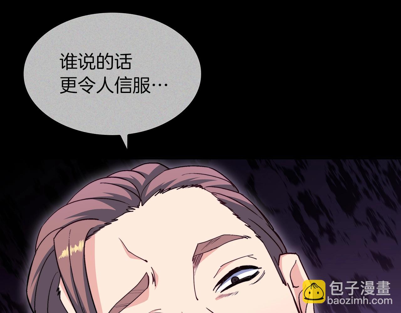 第58话 家族的过往183