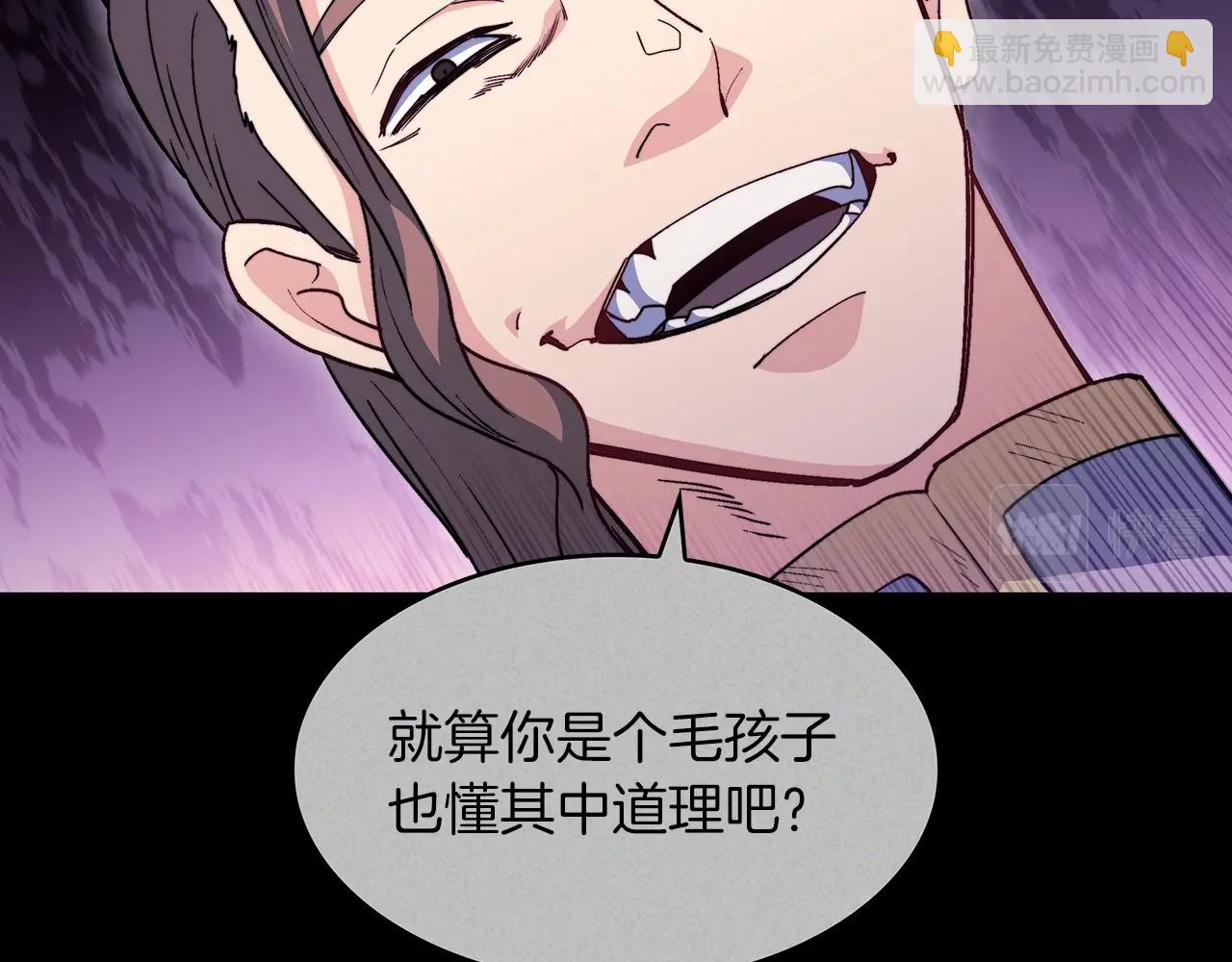 第58话 家族的过往184