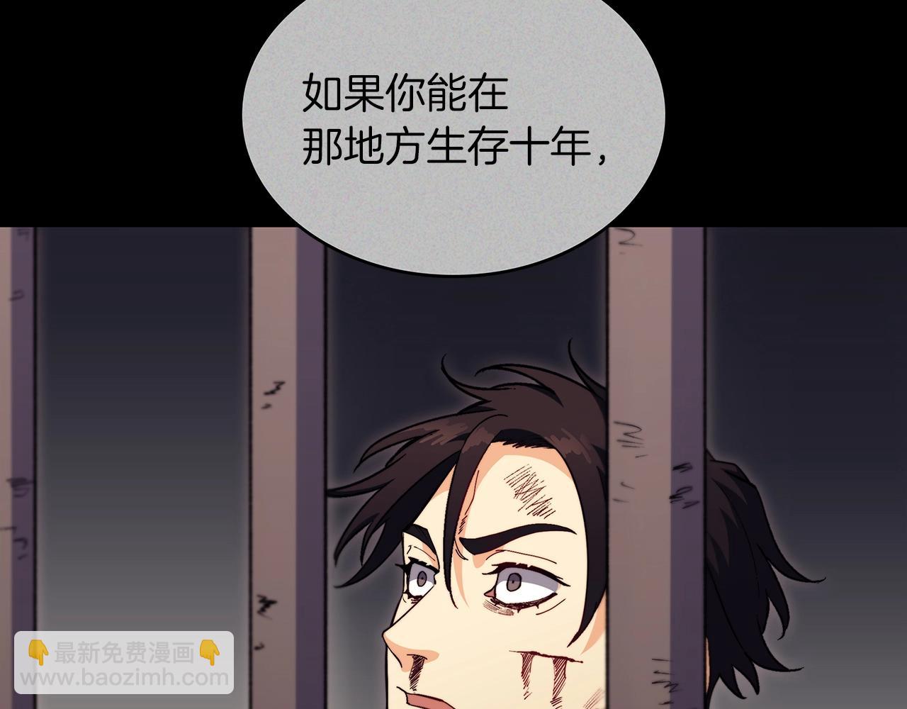 第58话 家族的过往193