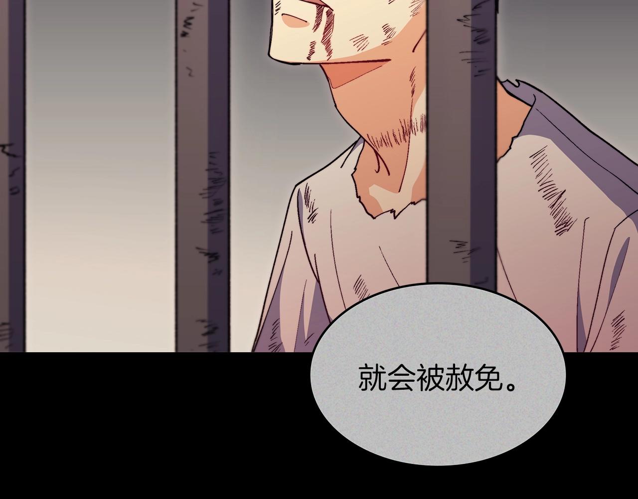 第58话 家族的过往194