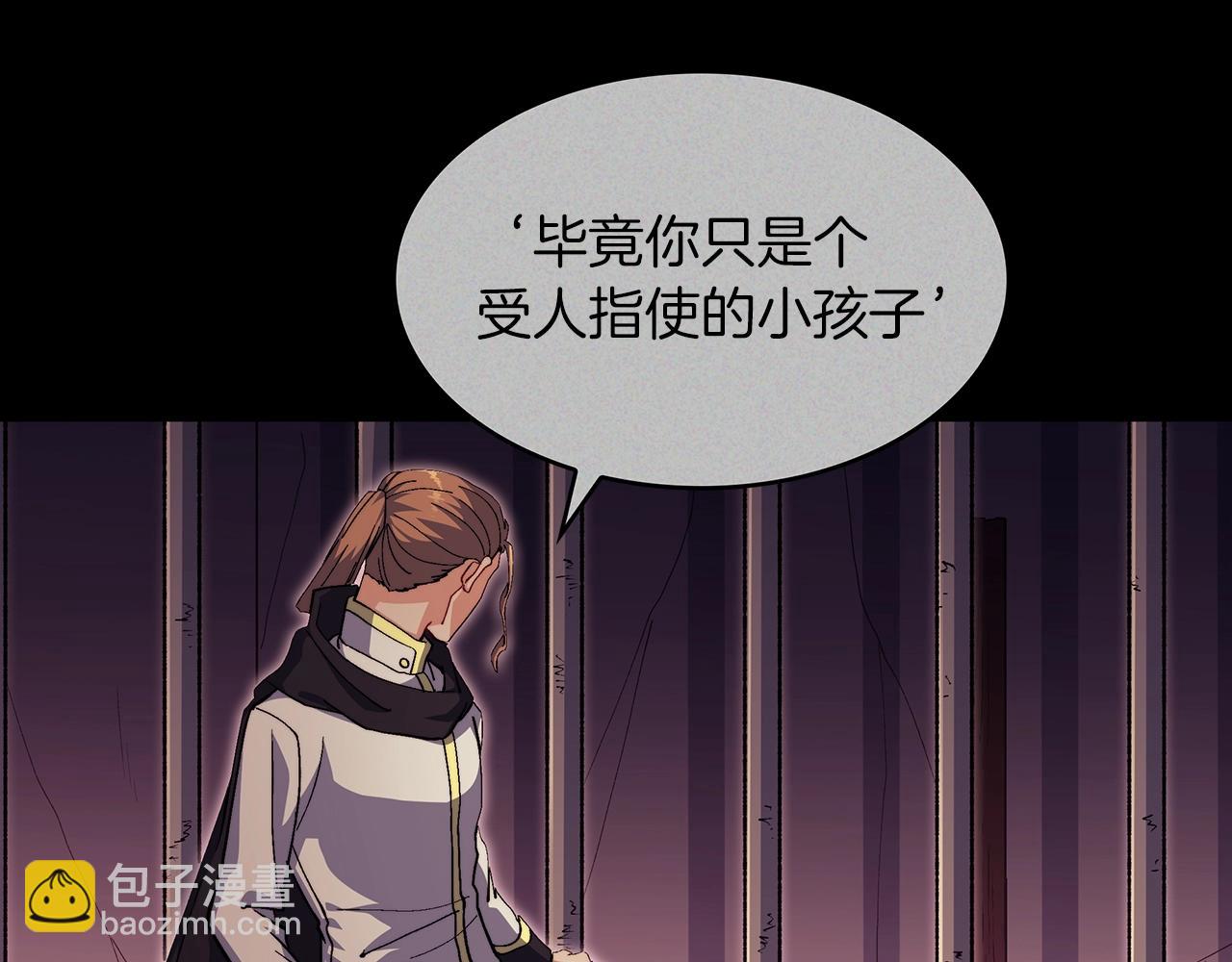 第58话 家族的过往196