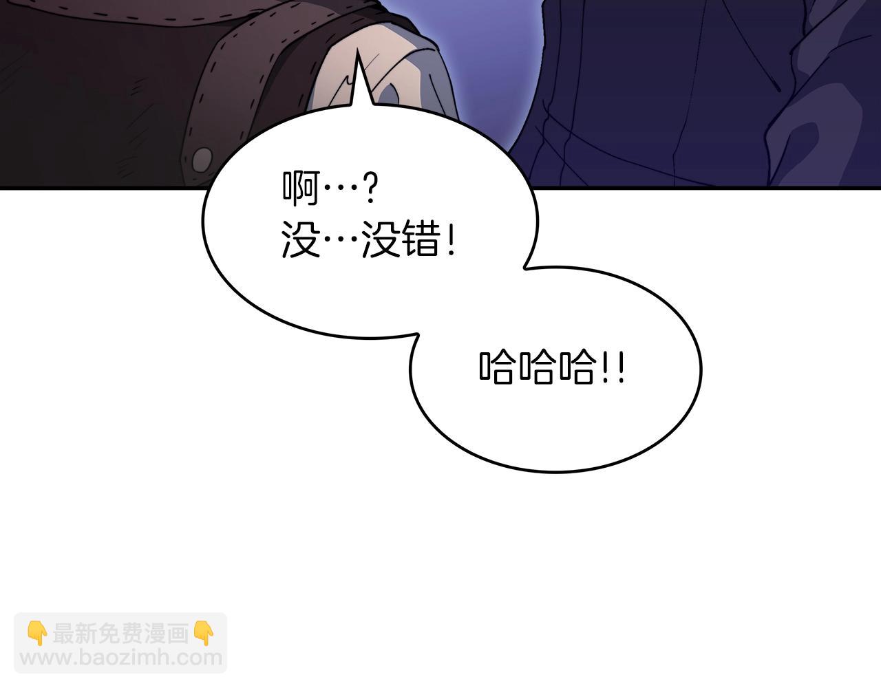 第58话 家族的过往20