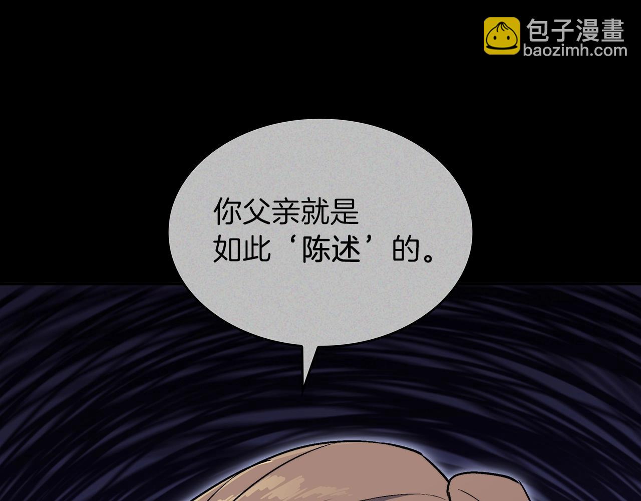 第58话 家族的过往202