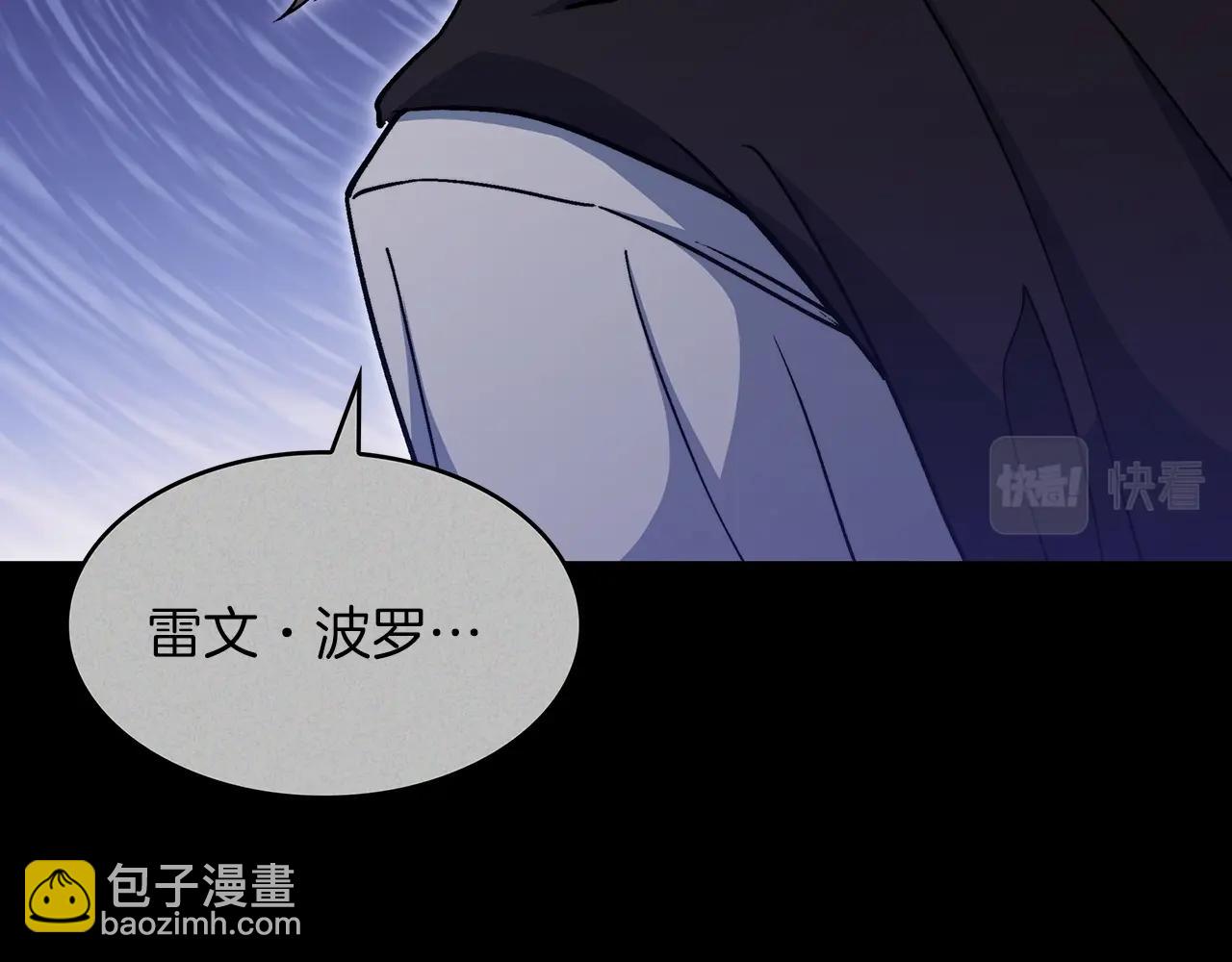 第58话 家族的过往204